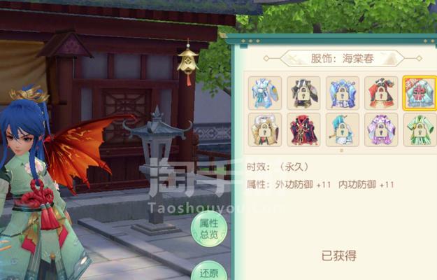 神雕侠侣手游（领悟心法称霸江湖，以反派角色攻略一统武林）