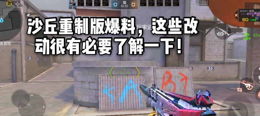 探索沙丘的秘密（发现宝藏、解谜探险，尽在这份全面攻略！）