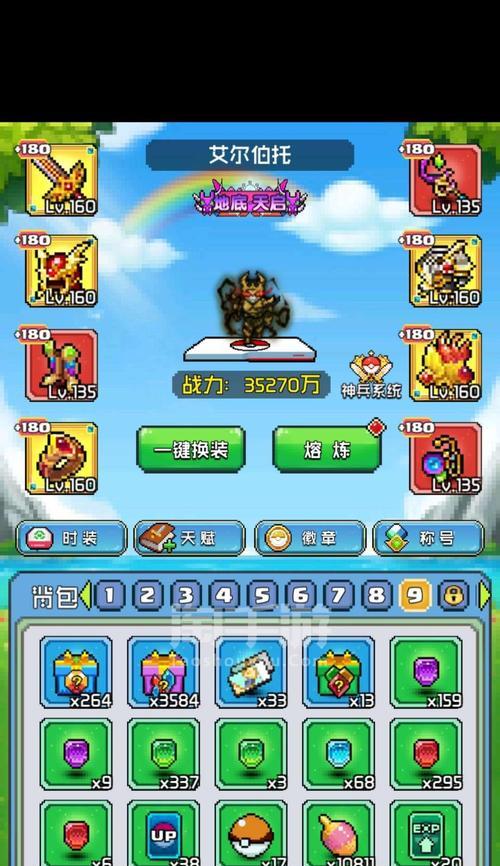 《265手游攻略大揭秘》（掌握这一个关键技巧，让你成为顶尖玩家！）