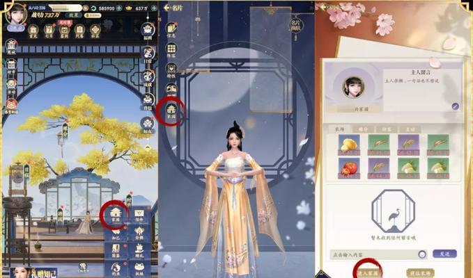 《延禧攻略手游火锅答案大揭秘！》（独家秘籍让你轻松突破游戏难关，成为真正的延禧攻略高手！）