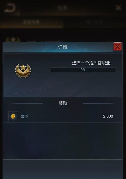 《手游末世守望攻略大揭秘》（成为顶级守望者，抵御末日风暴的必备指南）