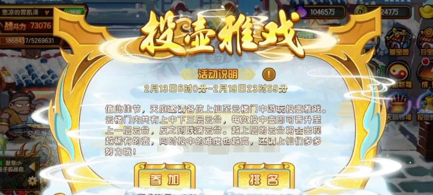 《造梦西游4手游版青龙攻略大揭秘》（打造最强青龙阵容，征战西游四界）