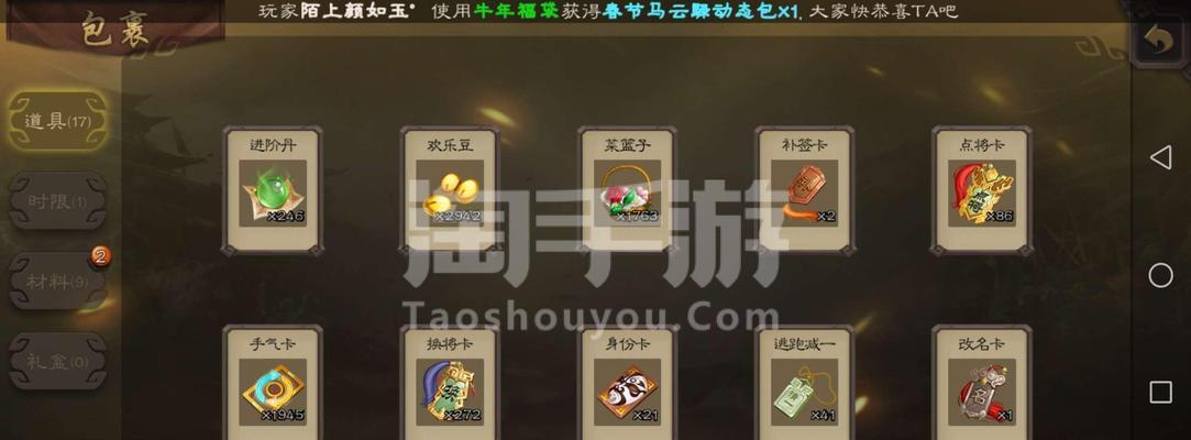 三国杀进阶丹攻略（探索进阶丹的使用技巧，让你成为无敌玩家！）
