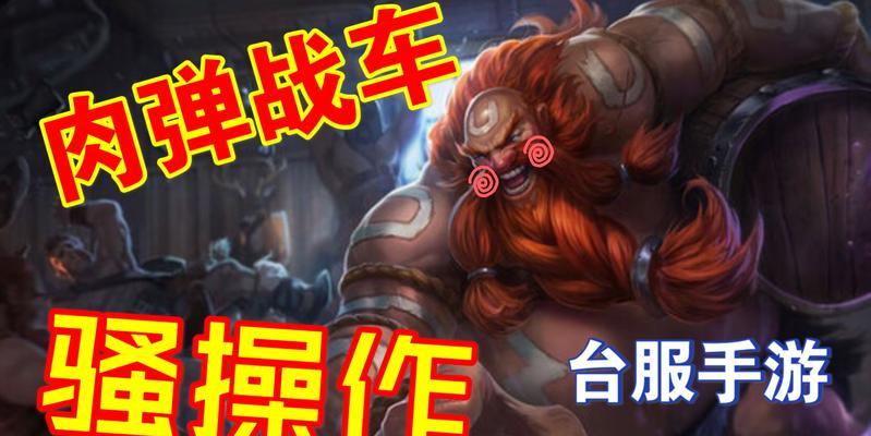 《玩转台服发现者手游攻略》（探索无尽的游戏世界，成为顶尖探险家！）