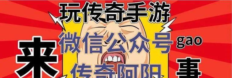 《以原始恐惧手游攻略》（探索恐怖丛林，勇往直前的冒险之旅）