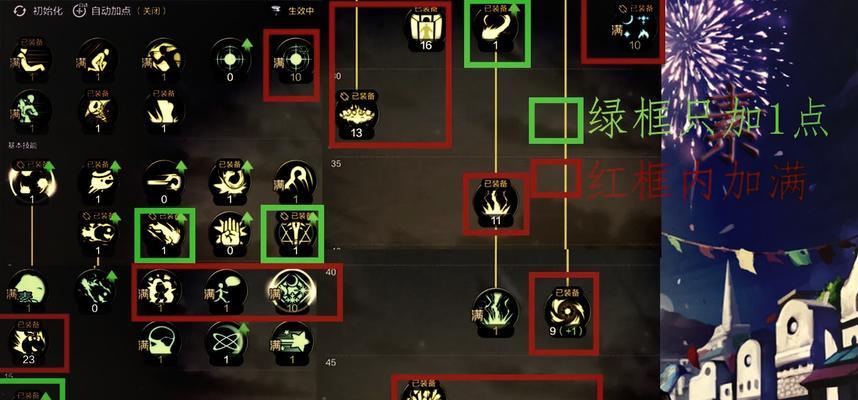 《地下城手游召唤加点攻略》（打造强力召唤师，优化技能加点选择）