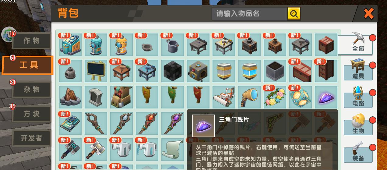 幻影手游攻略（揭秘幻影手游背后的攻略技巧，助你成为顶级玩家）