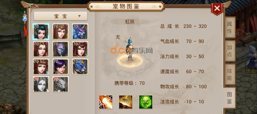 《问道手游召唤鬼仙攻略大全》（成为鬼界之主，掌握绝世神通！）