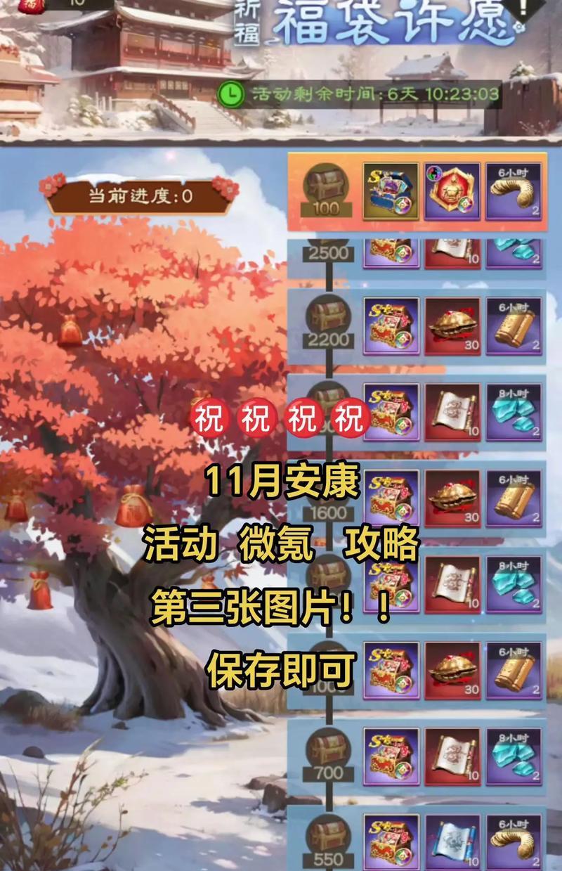 《三国放置手游卡牌攻略大全》（最新最全的三国放置手游卡牌攻略，助你成为千秋霸主！）