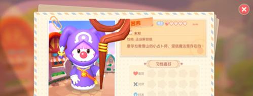 以神武2手游普陀孩子攻略（与普陀孩子并肩作战，打造最强战力！）