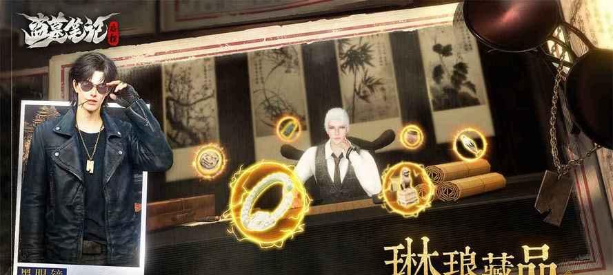 天龙八部手游盗墓笔记攻略（解谜探险，独步江湖的秘密武功）