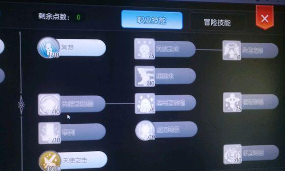 手游神官攻略（掌握技巧，称霸游戏世界！）