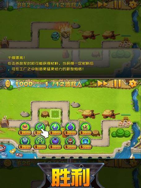 征服诺曼底（掌握胜利关键，统领万军攻略一网打尽）