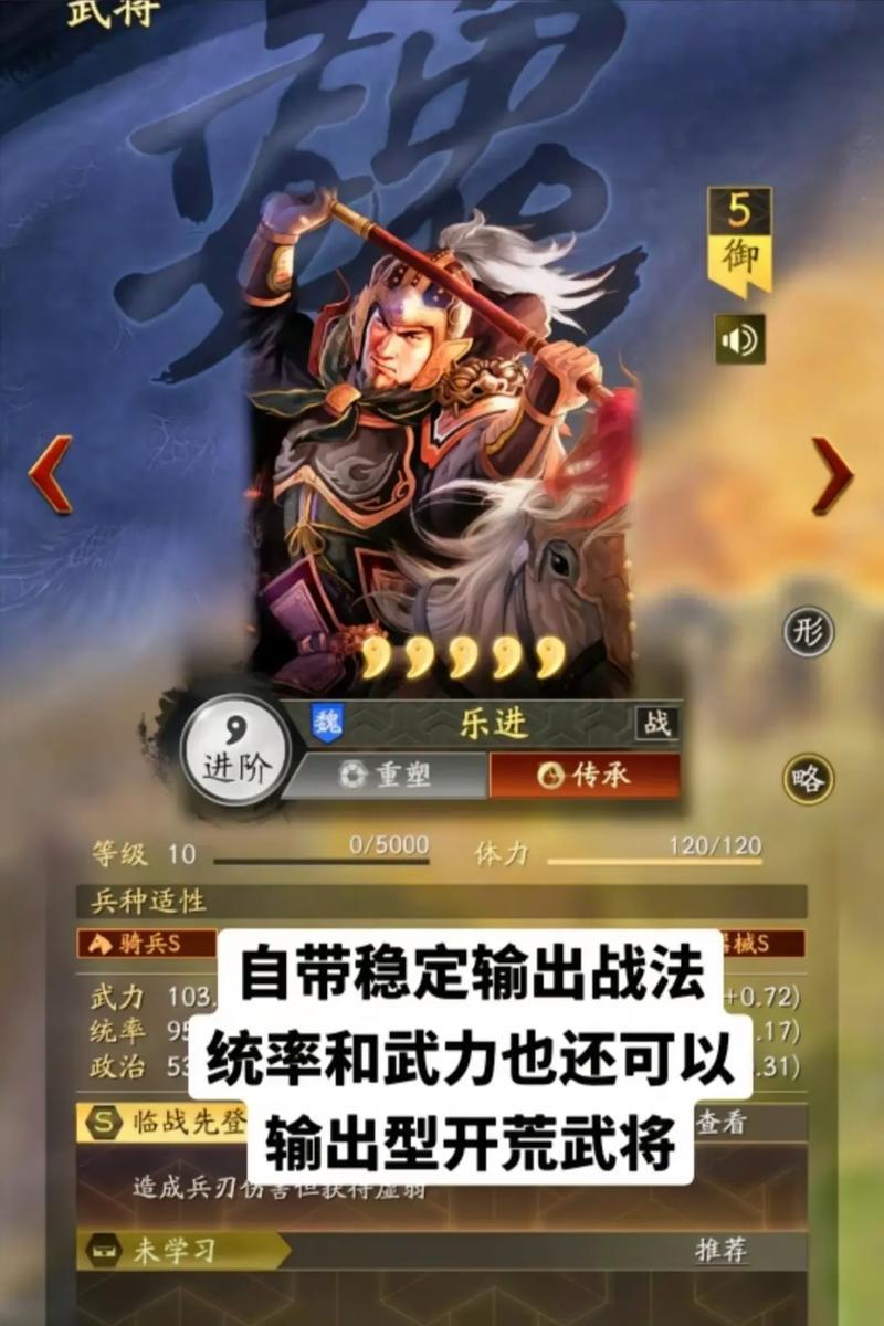 攻略大全（破解游戏难题，成为顶尖指挥官的秘籍）