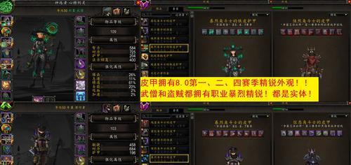 光辉出装顺序攻略（掌握关键装备，让你在光辉战场中无往不胜）