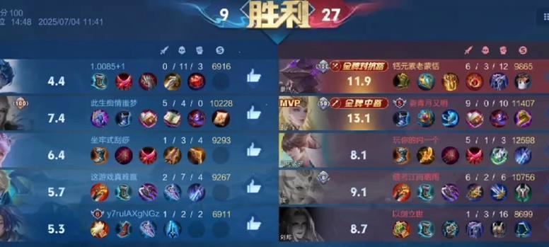 高地蒙恬玩法攻略（打造无敌的高地蒙恬装备！）