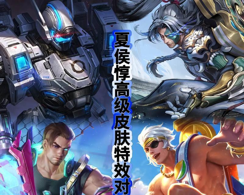 夏侯惇出装攻略详解（揭秘夏侯惇的最佳出装方案，助你在战场上无往不胜！）