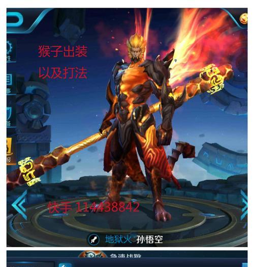 英魂之刃猴子攻略（用独特策略，让猴子成为你最强力的武器！）