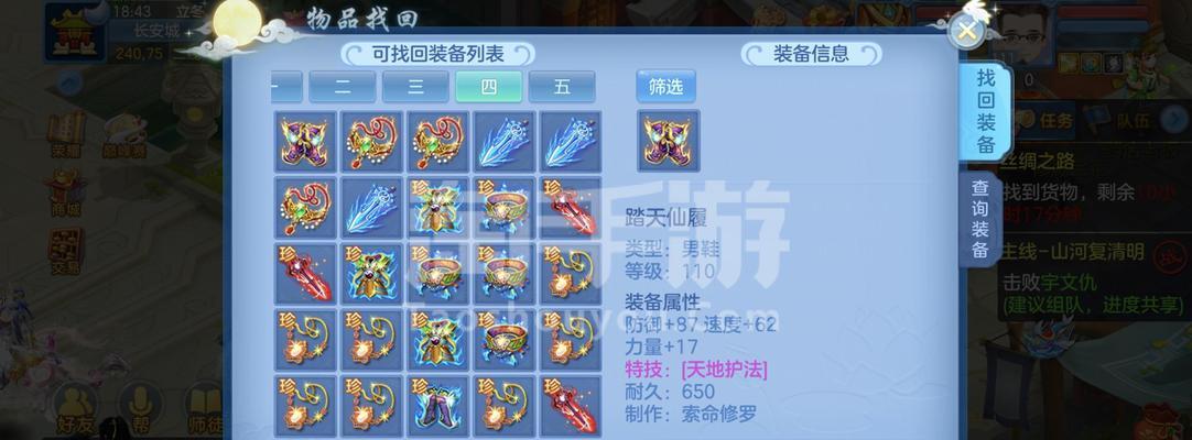 神武卡级攻略（尽在你的指尖）