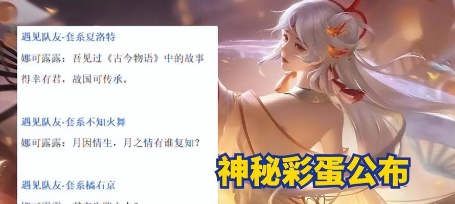 《以真假皇后游戏攻略》（探索真相与解密的终极战斗）