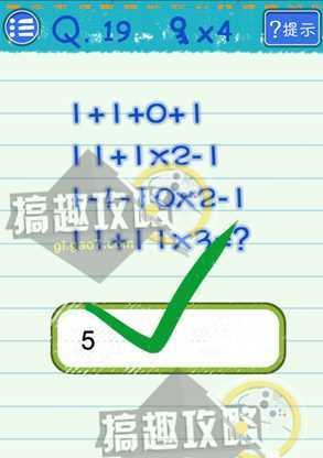 《烧脑游戏3攻略大揭秘》（探索游戏世界的关键技巧，带你成为无敌玩家！）
