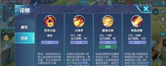 安琪拉对手出装攻略大全（揭秘练安琪拉对手出装的绝招，让你逆袭排位赛！）