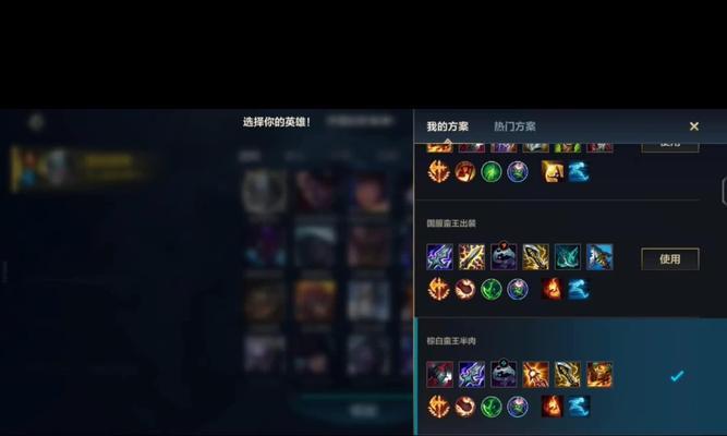 《破釜沉舟！蛮王带你征服猴子的出装攻略》（独步王者峡谷，无尽统治猴子！）