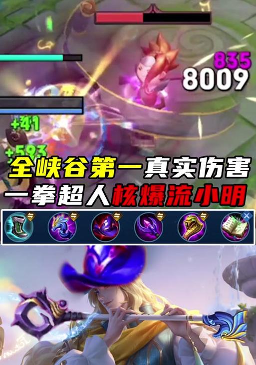 《猪王的征途——养猪小明的打法与出装攻略》（探秘最佳打法，助你成为养猪之王！）