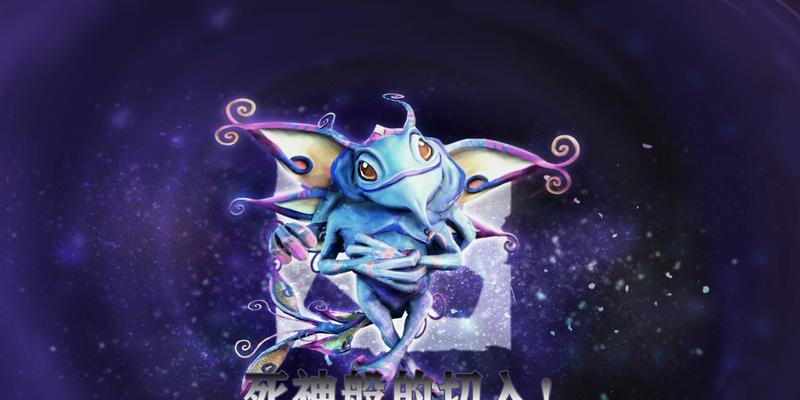 Dota仙女龙出装攻略（掌握关键技巧，成为仙女龙的制霸者）
