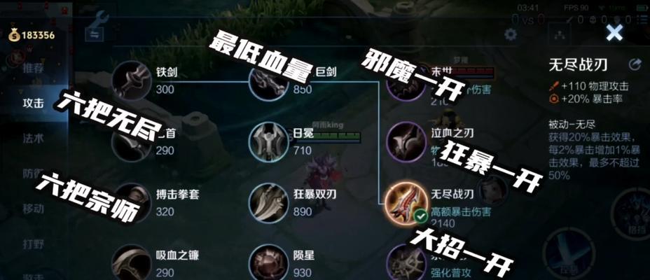 以肉铠职业出装铭文攻略（超越敌人的不朽之力，打造无敌铠甲）