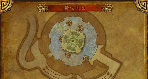 《征服魔兽世界雷神挑战！》（深入攻略，帮助你战胜雷神守护者！）