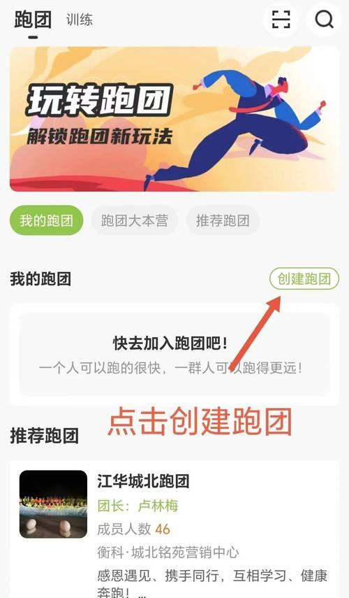正义的盗贼团攻略（让正义成为最强的武器，逐步实现一个无罪的世界）