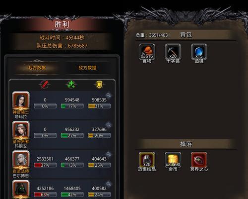 深入探索地下城堡2（游戏攻略、装备获取和技巧实用指南！）