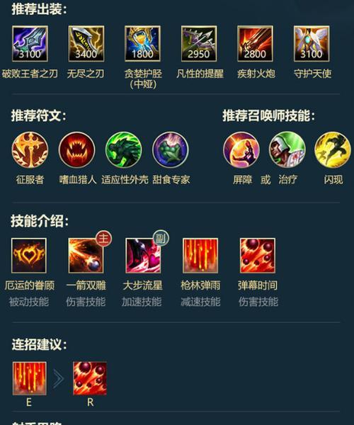 最新猫咪出装手游攻略（猫咪出装手游攻略，助你登顶巅峰！）