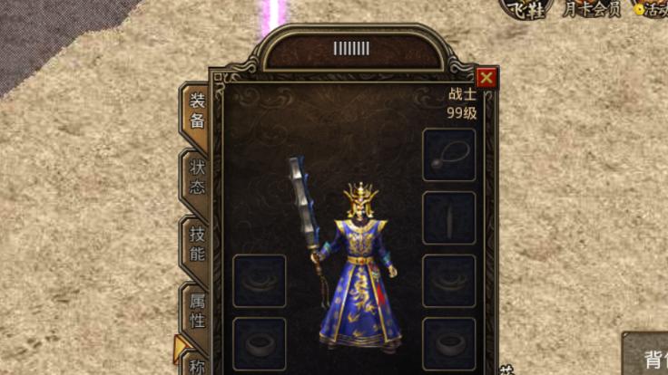 终极魔典女枪（绝对优势装备搭配，让你成为无敌射手！）