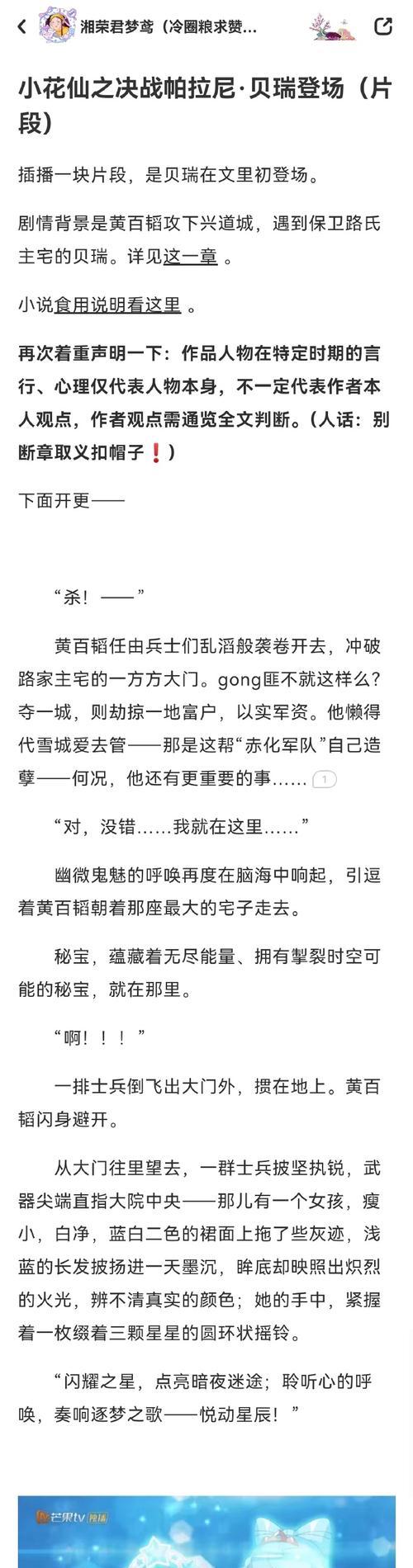 兄弟战争光攻略（成为无敌战神的关键秘籍与技巧！）