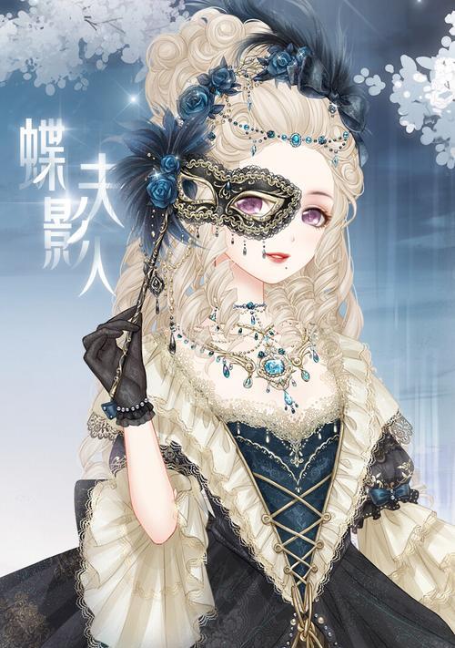 奇迹暧暧攻略公主（一个令人心驰神往的奇幻王国与公主的命运交织）
