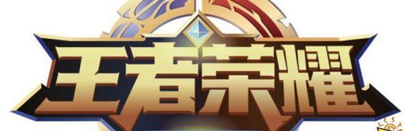 程咬金出装铭文全攻略半仙（打造无敌防御型战士——程咬金装备与铭文选择详解）