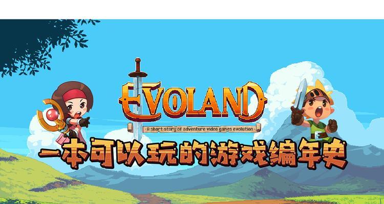 进化之地星星攻略（揭秘星星进化秘籍，助你成为顶尖星际探险家）