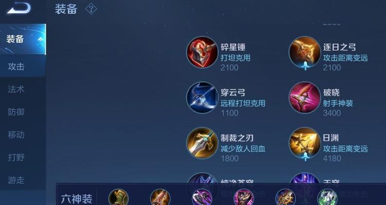 《战塔英雄出装铭文推荐攻略》（最强战塔英雄装备和铭文选择，助你称霸战场！）