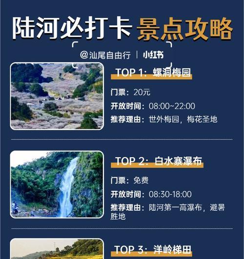 征服蓝宝星球27关（帮助你过关斩将的关键提示和技巧）