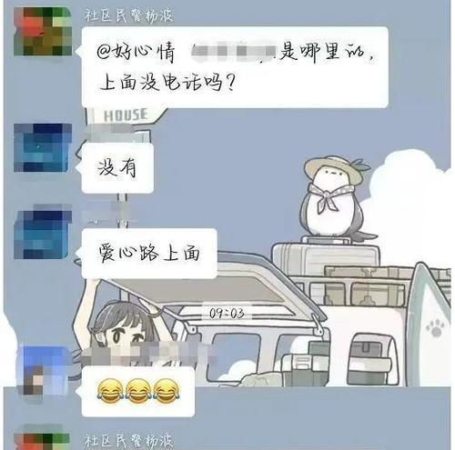 高效应对赶着上班的攻略（时间管理的关键技巧）