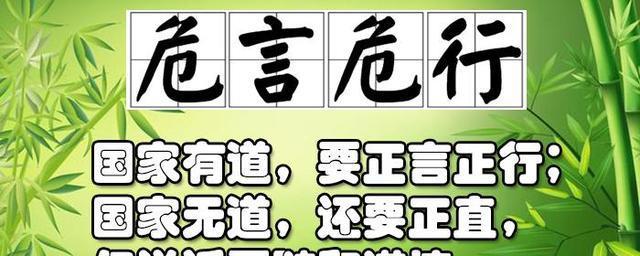 探索游戏衣冠禽兽攻略（游戏攻略与心理战术，助你在游戏中脱颖而出）
