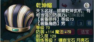 梦幻西游祈福出装攻略（提升战力，助你成为巅峰强者！）