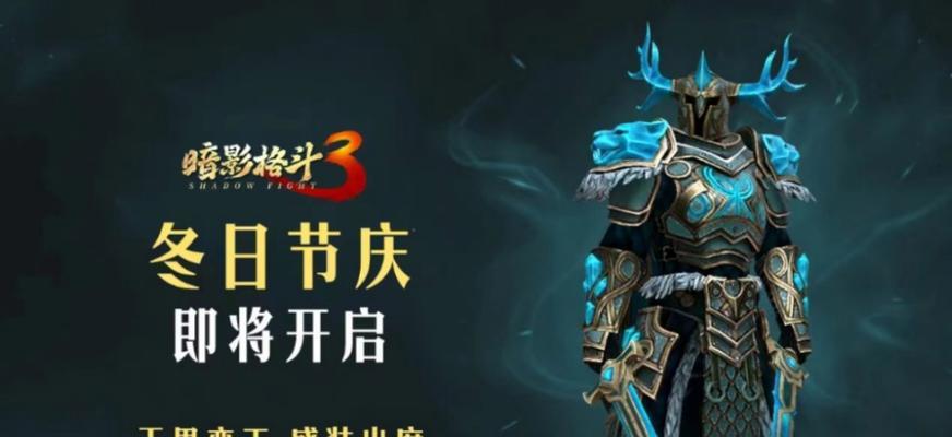 《全面解析蛮王3月出装最新版本攻略》（掌握关键出装，成就霸者之王）