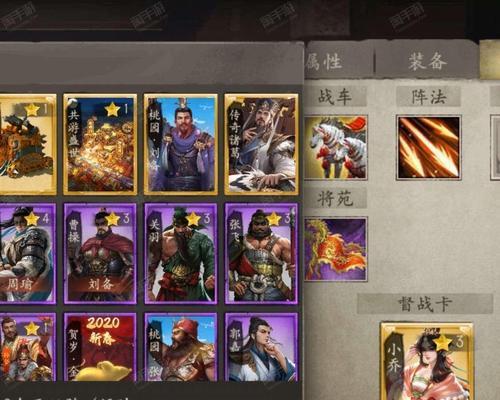 攻城掠地，过关羽攻略（无双猛将，助你称霸三国）
