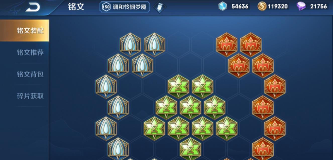 以貂婵出装新手攻略最新（全面解析貂婵出装路线，助你在游戏中取得优势！）