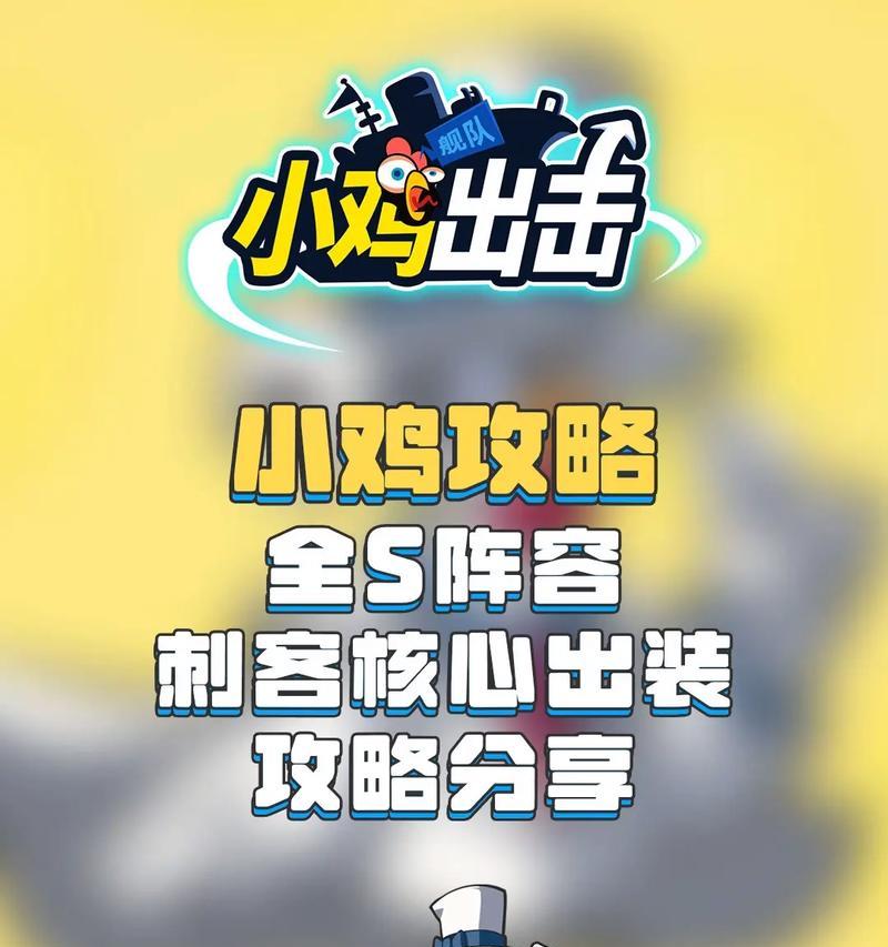 安信奇葩出装攻略（用好装备，成就传奇之路）