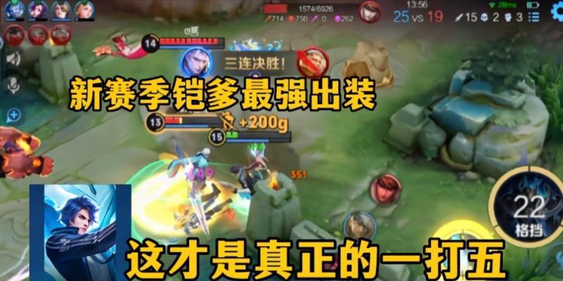 铠爹全面出装攻略（选择最佳装备，打造无敌铠爹！）