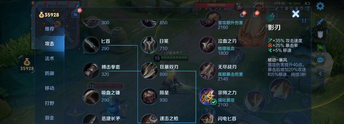 韩信出装攻略（以搞笑为主题的韩信出装策略分享）